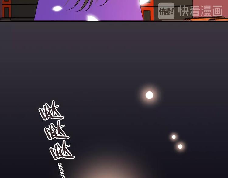 我男票是锦衣卫韩漫全集-第69话 互换无删减无遮挡章节图片 
