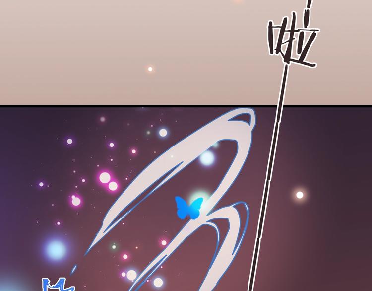我男票是锦衣卫韩漫全集-第69话 互换无删减无遮挡章节图片 