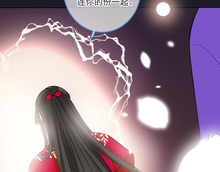 我男票是锦衣卫韩漫全集-第69话 互换无删减无遮挡章节图片 