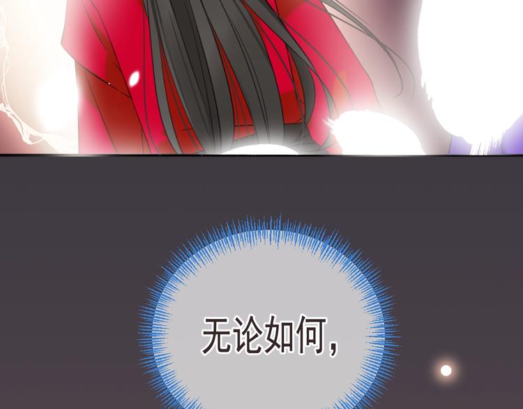 我男票是锦衣卫韩漫全集-第69话 互换无删减无遮挡章节图片 