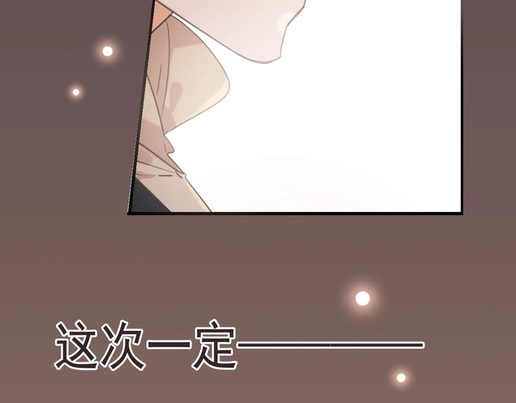 我男票是锦衣卫韩漫全集-第69话 互换无删减无遮挡章节图片 