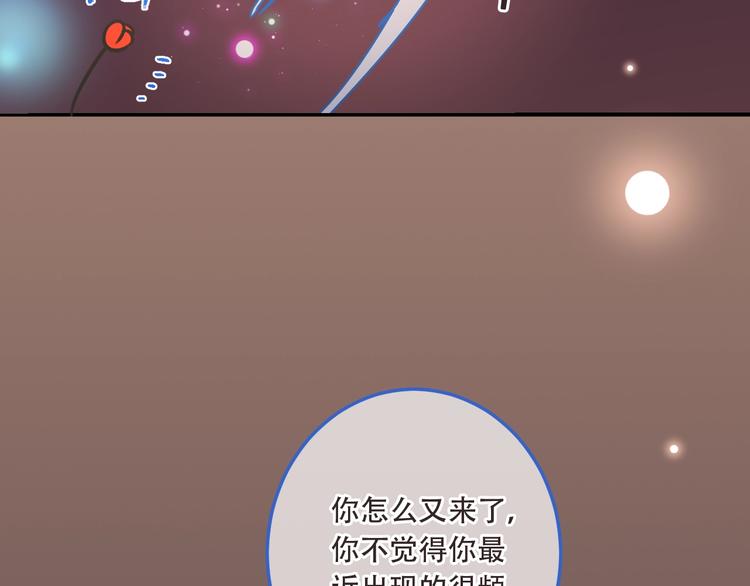 我男票是锦衣卫韩漫全集-第69话 互换无删减无遮挡章节图片 