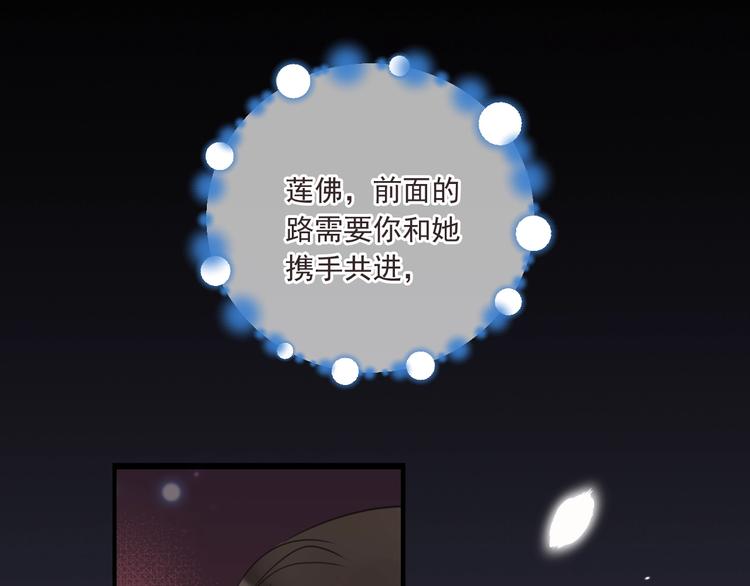 我男票是锦衣卫韩漫全集-第69话 互换无删减无遮挡章节图片 
