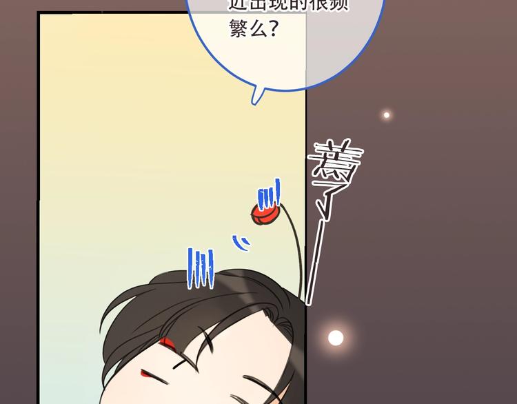 我男票是锦衣卫韩漫全集-第69话 互换无删减无遮挡章节图片 