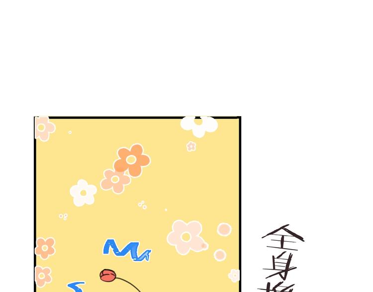 我男票是锦衣卫韩漫全集-第69话 互换无删减无遮挡章节图片 