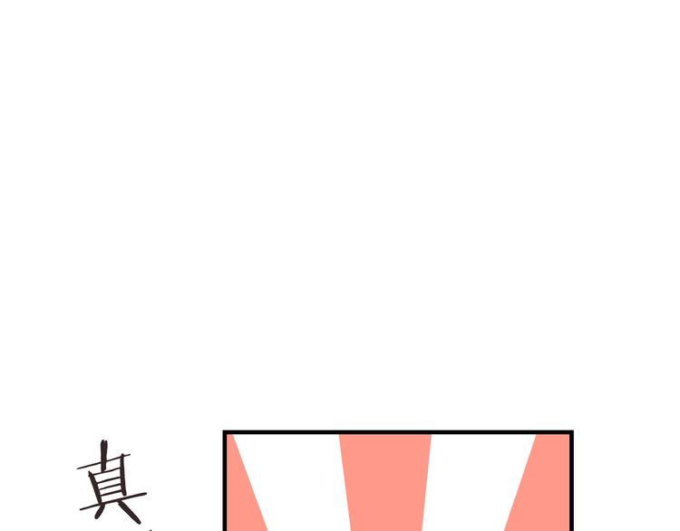 我男票是锦衣卫韩漫全集-第69话 互换无删减无遮挡章节图片 