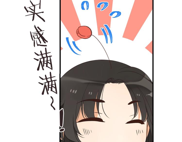 我男票是锦衣卫韩漫全集-第69话 互换无删减无遮挡章节图片 