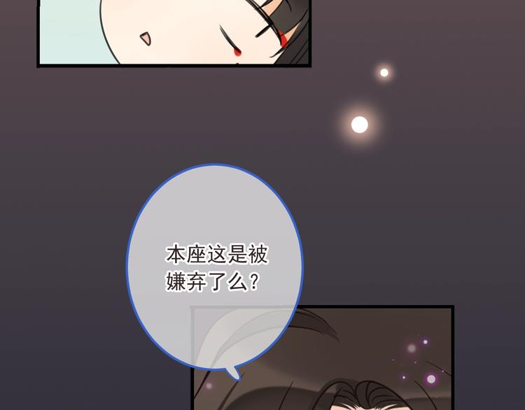 我男票是锦衣卫韩漫全集-第69话 互换无删减无遮挡章节图片 