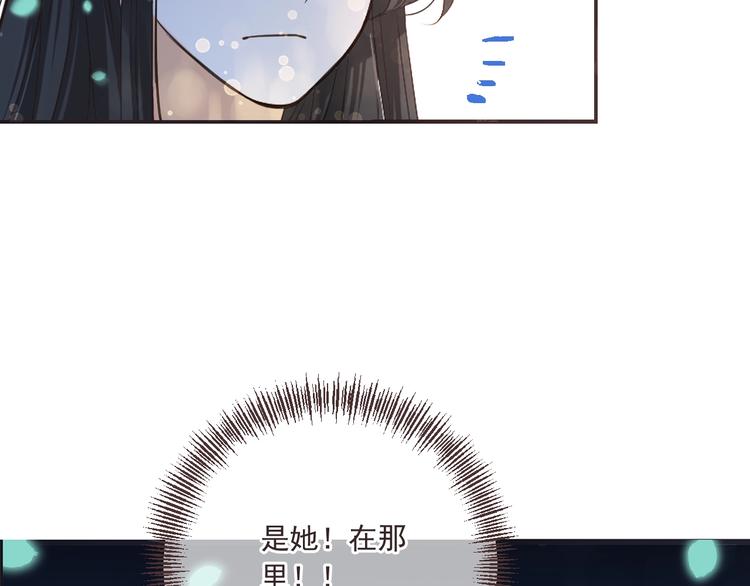 我男票是锦衣卫韩漫全集-第69话 互换无删减无遮挡章节图片 