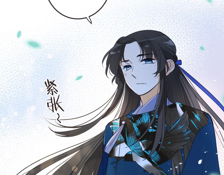 我男票是锦衣卫韩漫全集-第69话 互换无删减无遮挡章节图片 