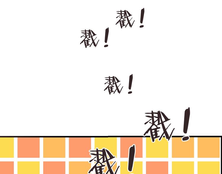 我男票是锦衣卫韩漫全集-第69话 互换无删减无遮挡章节图片 