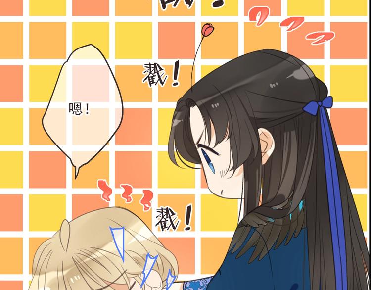 我男票是锦衣卫韩漫全集-第69话 互换无删减无遮挡章节图片 