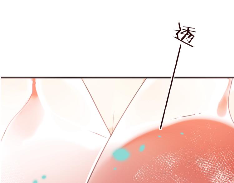 我男票是锦衣卫韩漫全集-第70话 我回来了无删减无遮挡章节图片 
