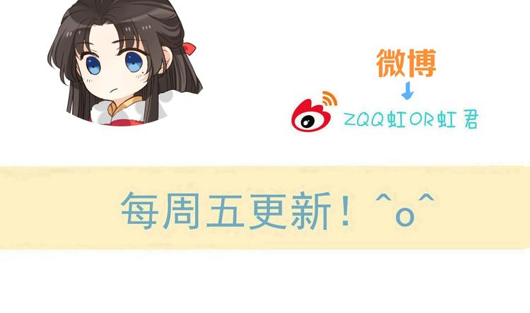我男票是锦衣卫韩漫全集-第70话 我回来了无删减无遮挡章节图片 
