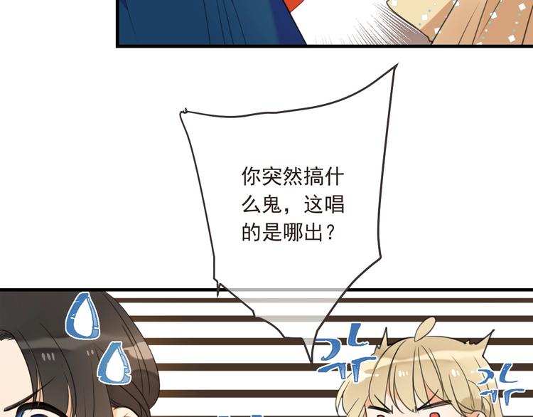 我男票是锦衣卫韩漫全集-第70话 我回来了无删减无遮挡章节图片 