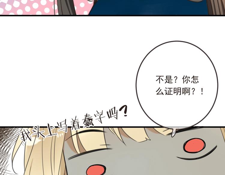 我男票是锦衣卫韩漫全集-第70话 我回来了无删减无遮挡章节图片 