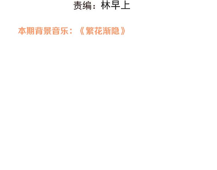 我男票是锦衣卫韩漫全集-第70话 我回来了无删减无遮挡章节图片 