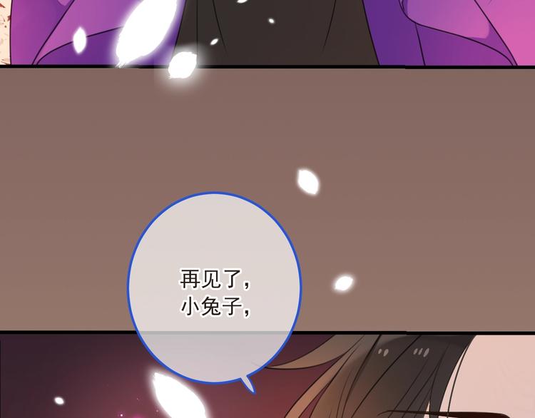 我男票是锦衣卫韩漫全集-第70话 我回来了无删减无遮挡章节图片 