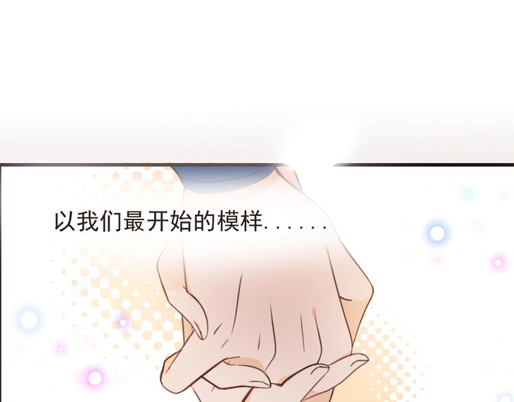 我男票是锦衣卫韩漫全集-第70话 我回来了无删减无遮挡章节图片 