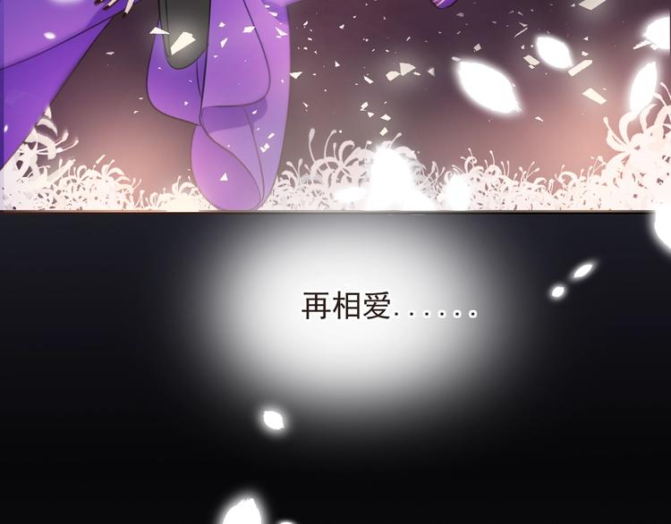 我男票是锦衣卫韩漫全集-第70话 我回来了无删减无遮挡章节图片 