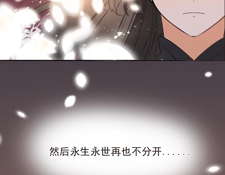 我男票是锦衣卫韩漫全集-第70话 我回来了无删减无遮挡章节图片 