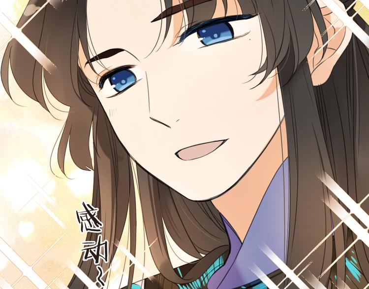 我男票是锦衣卫韩漫全集-第70话 我回来了无删减无遮挡章节图片 