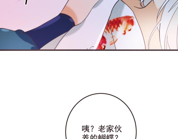 我男票是锦衣卫韩漫全集-第70话 我回来了无删减无遮挡章节图片 