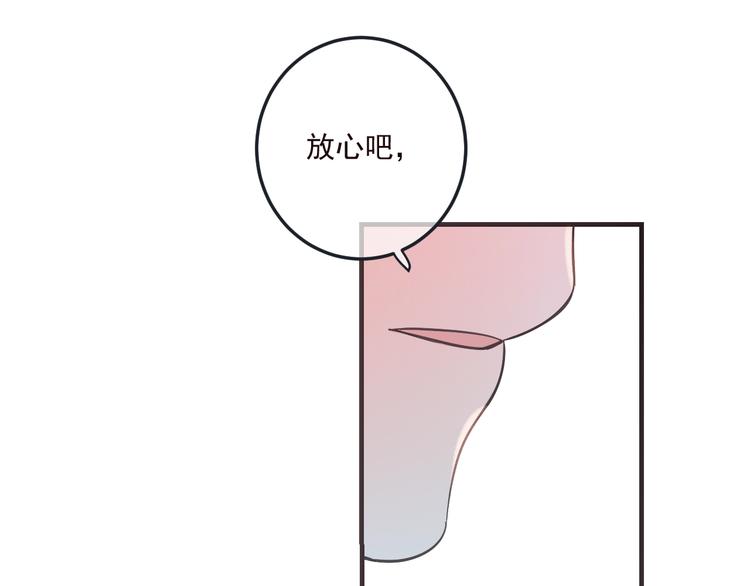 我男票是锦衣卫韩漫全集-第70话 我回来了无删减无遮挡章节图片 