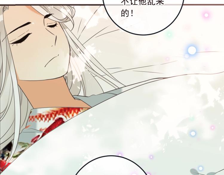 我男票是锦衣卫韩漫全集-第70话 我回来了无删减无遮挡章节图片 
