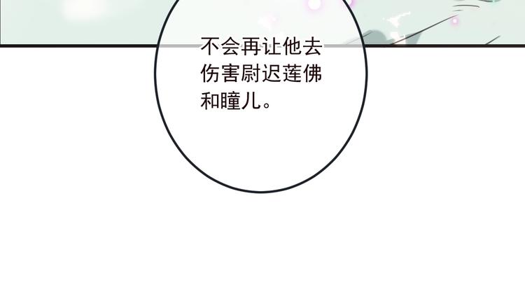 我男票是锦衣卫韩漫全集-第70话 我回来了无删减无遮挡章节图片 