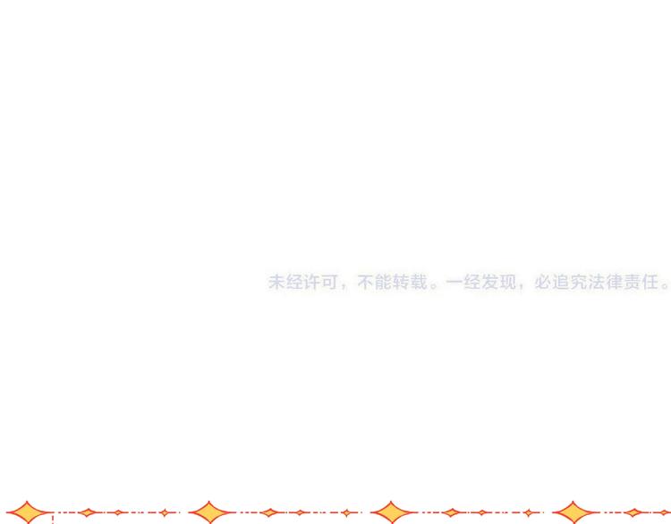 我男票是锦衣卫韩漫全集-第70话 我回来了无删减无遮挡章节图片 