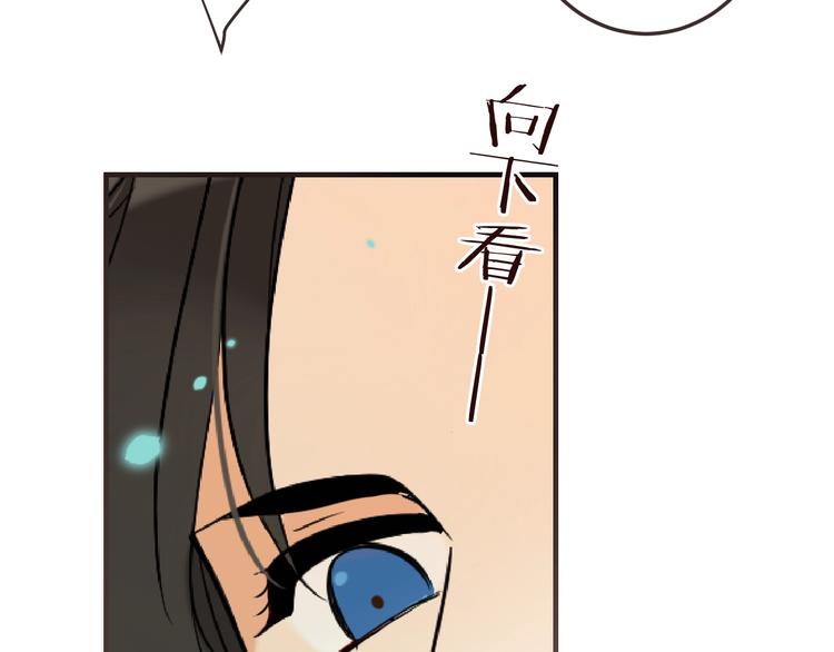 我男票是锦衣卫韩漫全集-第71话 谁叫你放手的！无删减无遮挡章节图片 