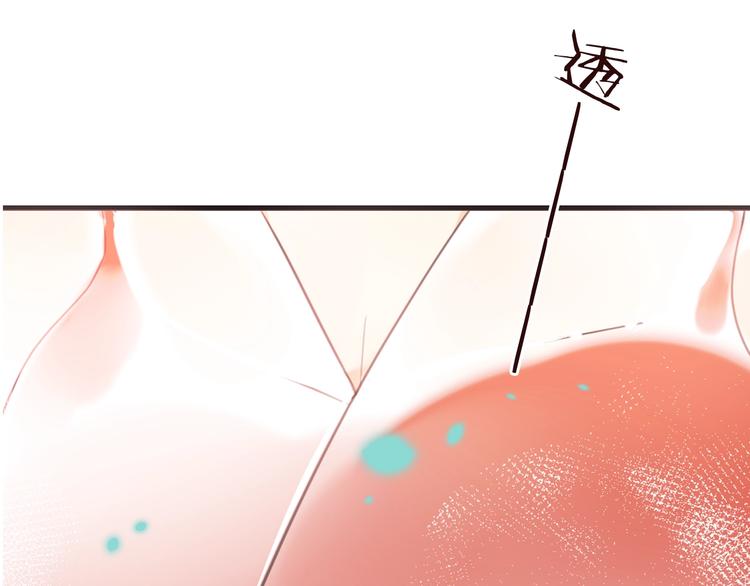 我男票是锦衣卫韩漫全集-第71话 谁叫你放手的！无删减无遮挡章节图片 