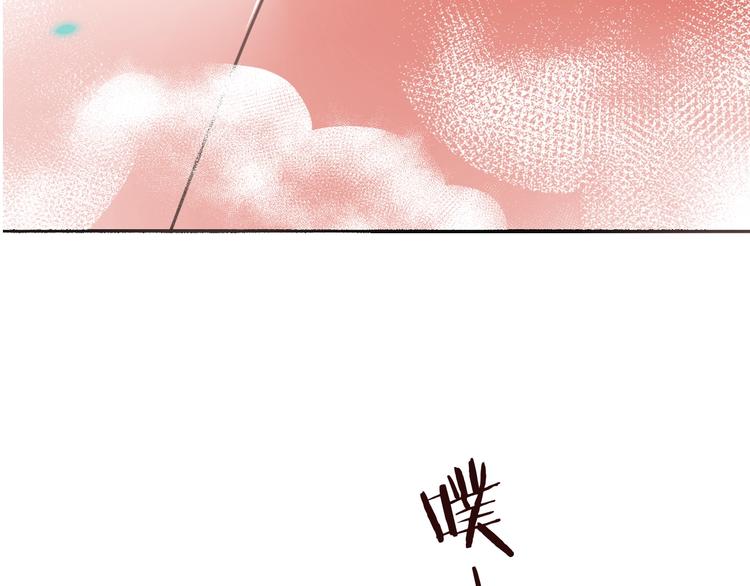 我男票是锦衣卫韩漫全集-第71话 谁叫你放手的！无删减无遮挡章节图片 