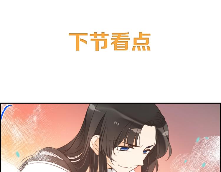 我男票是锦衣卫韩漫全集-第71话 谁叫你放手的！无删减无遮挡章节图片 