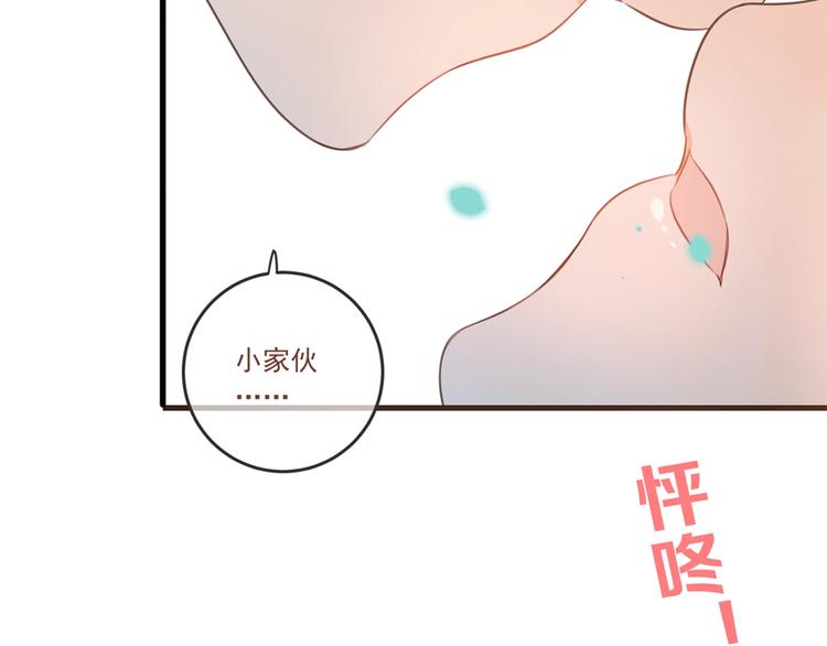 我男票是锦衣卫韩漫全集-第71话 谁叫你放手的！无删减无遮挡章节图片 
