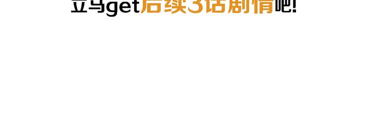 我男票是锦衣卫韩漫全集-第71话 谁叫你放手的！无删减无遮挡章节图片 
