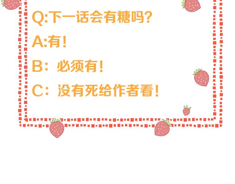 我男票是锦衣卫韩漫全集-第71话 谁叫你放手的！无删减无遮挡章节图片 