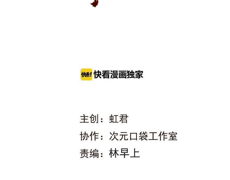 我男票是锦衣卫韩漫全集-第71话 谁叫你放手的！无删减无遮挡章节图片 
