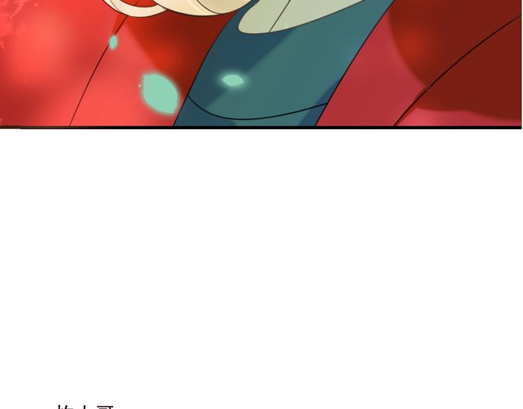 我男票是锦衣卫韩漫全集-第71话 谁叫你放手的！无删减无遮挡章节图片 