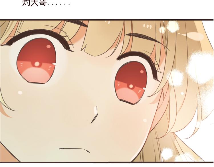 我男票是锦衣卫韩漫全集-第71话 谁叫你放手的！无删减无遮挡章节图片 