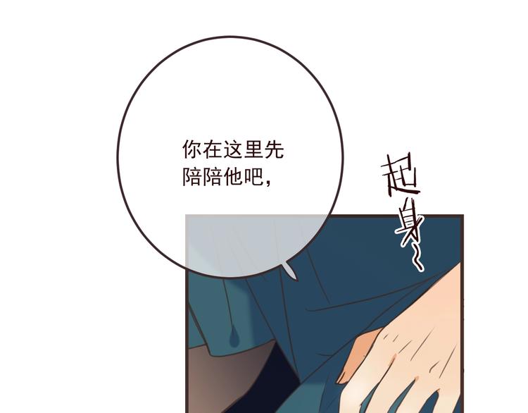 我男票是锦衣卫韩漫全集-第71话 谁叫你放手的！无删减无遮挡章节图片 