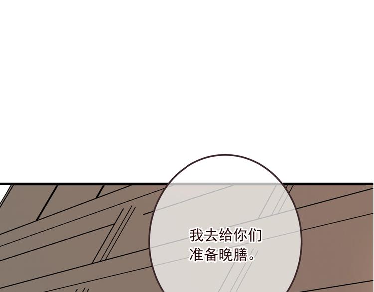 我男票是锦衣卫韩漫全集-第71话 谁叫你放手的！无删减无遮挡章节图片 