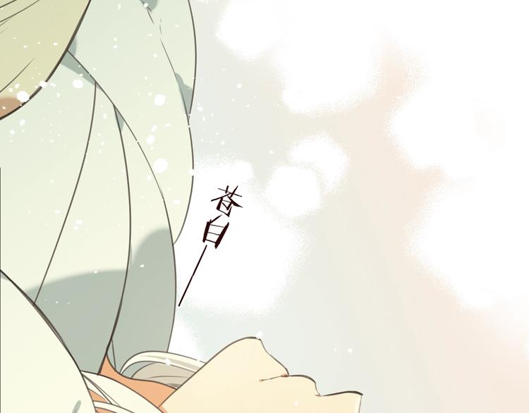 我男票是锦衣卫韩漫全集-第71话 谁叫你放手的！无删减无遮挡章节图片 