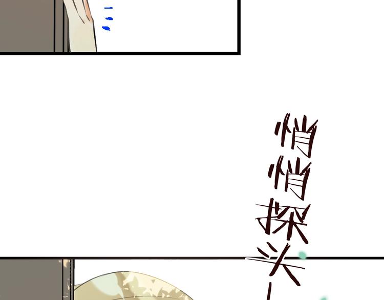 我男票是锦衣卫韩漫全集-第71话 谁叫你放手的！无删减无遮挡章节图片 