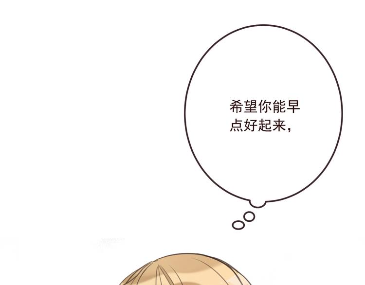 我男票是锦衣卫韩漫全集-第71话 谁叫你放手的！无删减无遮挡章节图片 