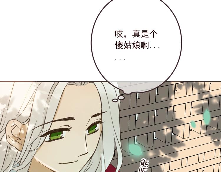 我男票是锦衣卫韩漫全集-第71话 谁叫你放手的！无删减无遮挡章节图片 