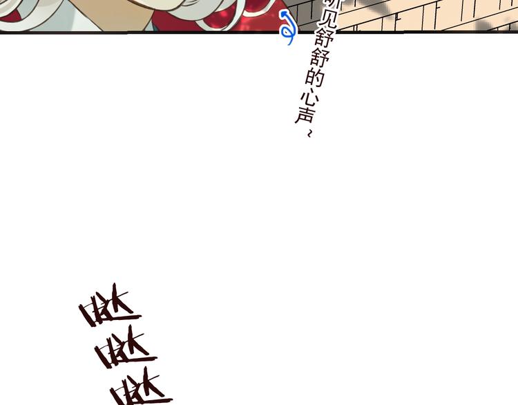 我男票是锦衣卫韩漫全集-第71话 谁叫你放手的！无删减无遮挡章节图片 