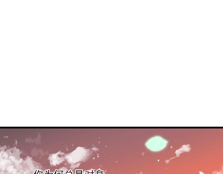 我男票是锦衣卫韩漫全集-第71话 谁叫你放手的！无删减无遮挡章节图片 