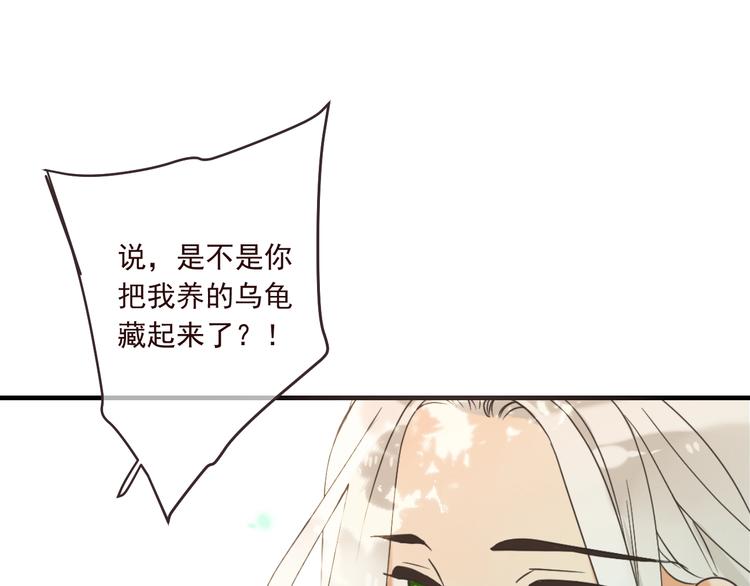 我男票是锦衣卫韩漫全集-第71话 谁叫你放手的！无删减无遮挡章节图片 